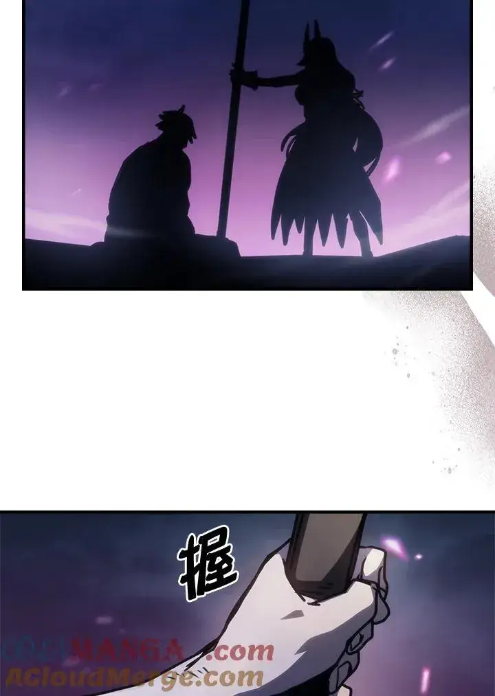 漫画《你懂什么叫躺平天花板吗?!》第38话第70张图