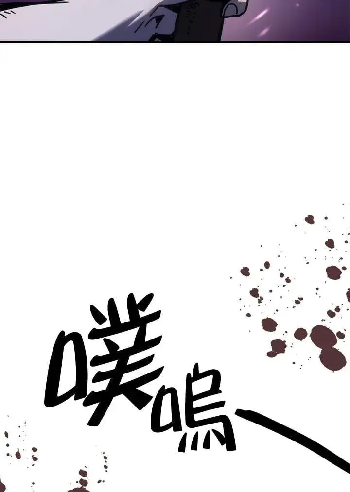 漫画《你懂什么叫躺平天花板吗?!》第38话第71张图