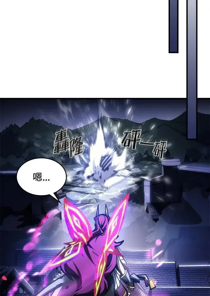 漫画《你懂什么叫躺平天花板吗?!》第38话第74张图