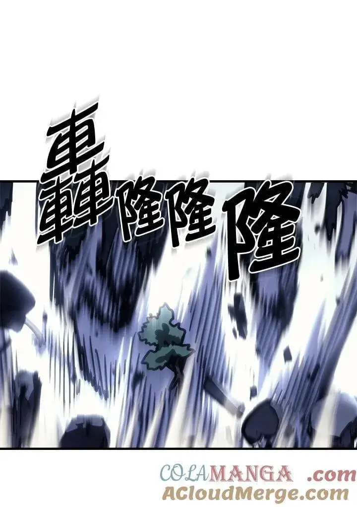 漫画《你懂什么叫躺平天花板吗?!》第38话第76张图