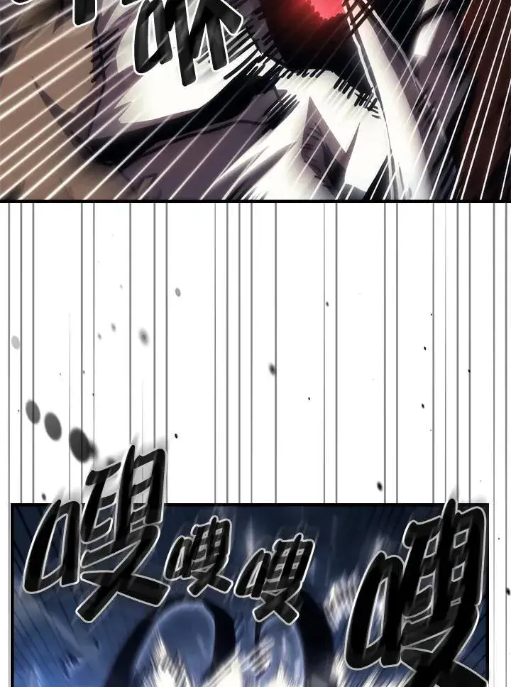 漫画《你懂什么叫躺平天花板吗?!》第38话第80张图