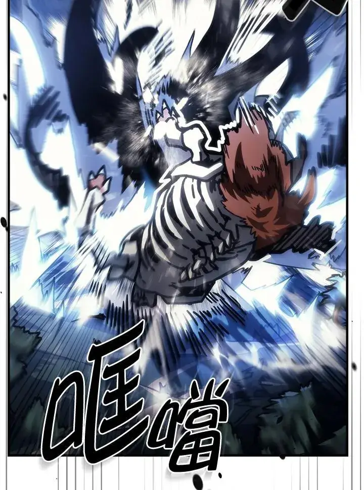 漫画《你懂什么叫躺平天花板吗?!》第38话第81张图