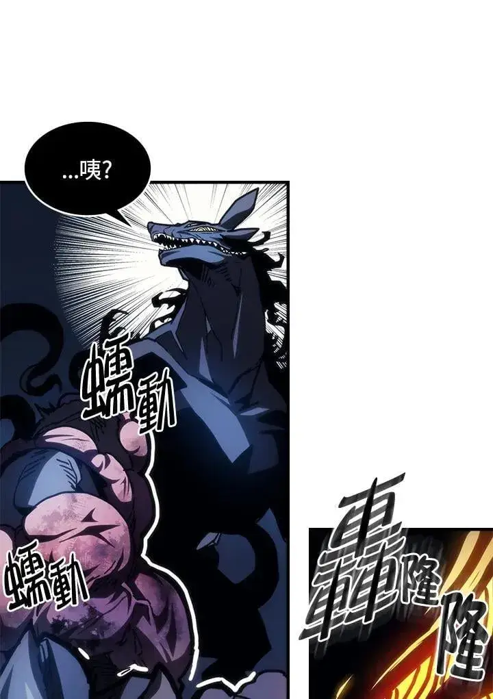 漫画《你懂什么叫躺平天花板吗?!》第38话第89张图