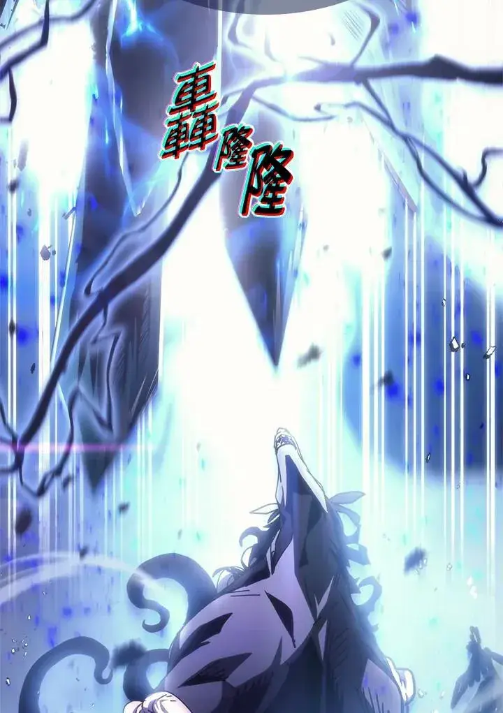 漫画《你懂什么叫躺平天花板吗?!》第38话第92张图