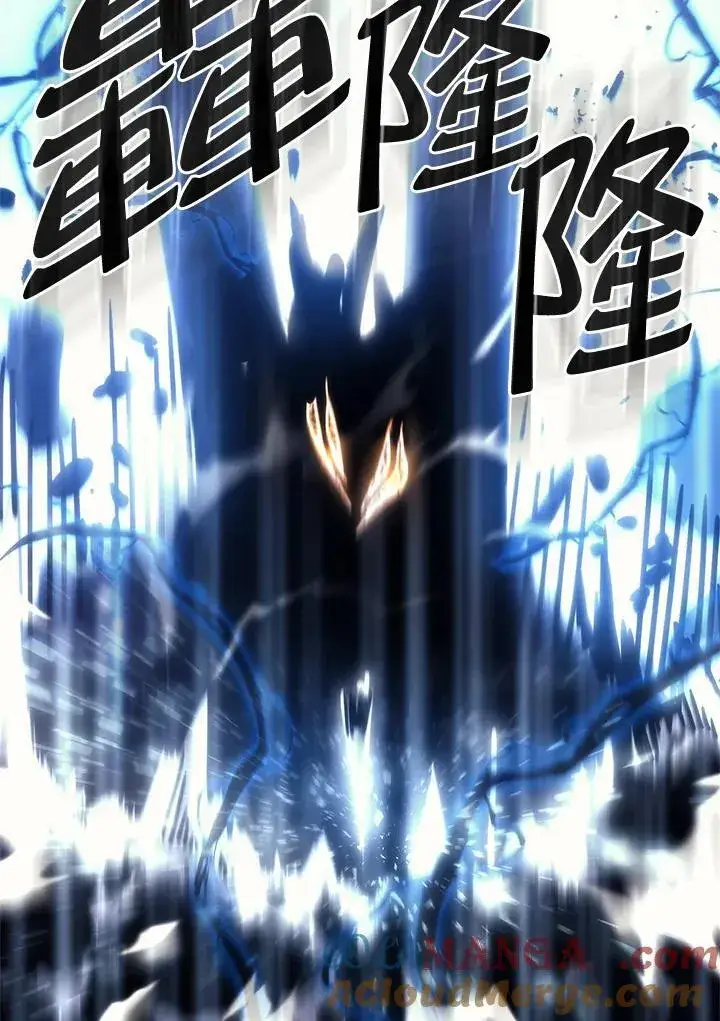 漫画《你懂什么叫躺平天花板吗?!》第38话第97张图