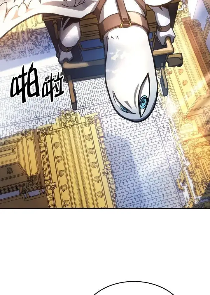 漫画《你懂什么叫躺平天花板吗?!》第42话第14张图
