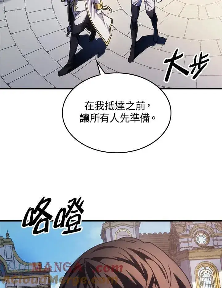 漫画《你懂什么叫躺平天花板吗?!》第42话第25张图