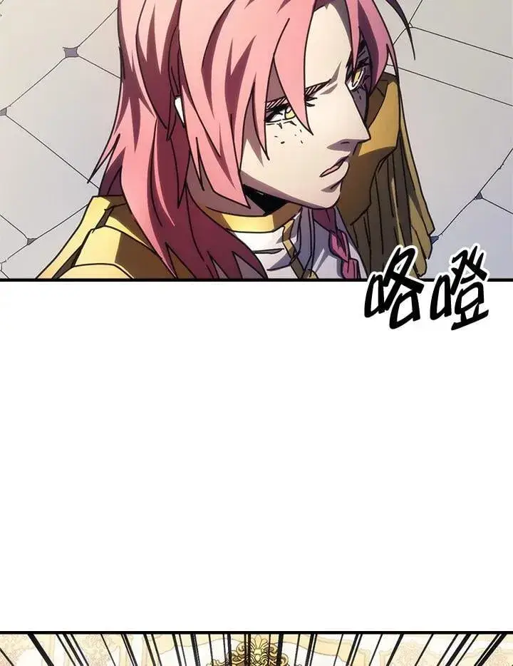 漫画《你懂什么叫躺平天花板吗?!》第42话第27张图