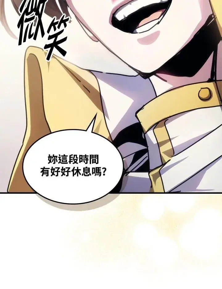 漫画《你懂什么叫躺平天花板吗?!》第42话第32张图