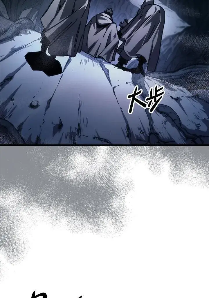 漫画《你懂什么叫躺平天花板吗?!》第42话第41张图