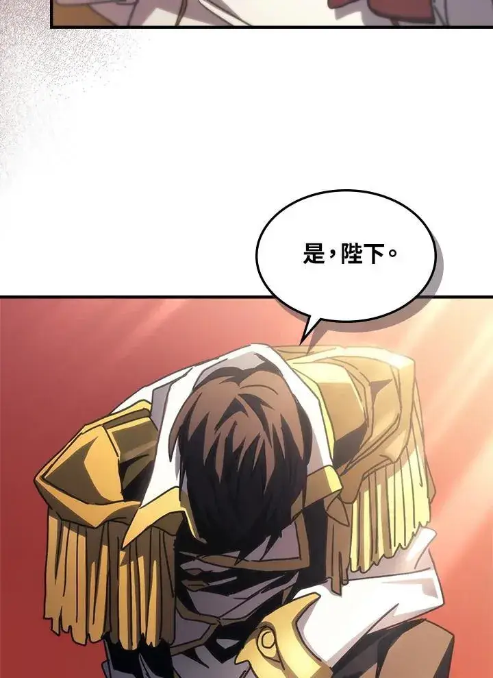 漫画《你懂什么叫躺平天花板吗?!》第42话第5张图
