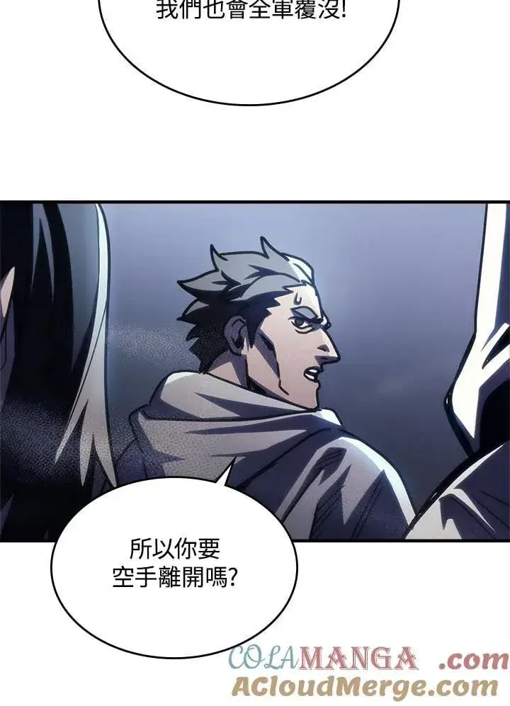 漫画《你懂什么叫躺平天花板吗?!》第42话第55张图