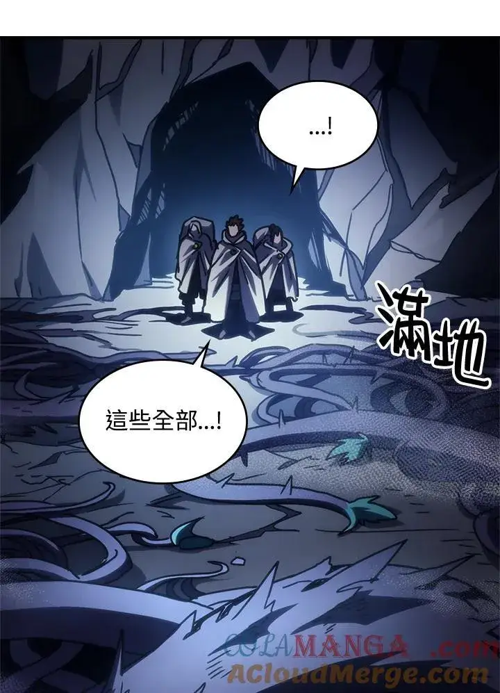漫画《你懂什么叫躺平天花板吗?!》第42话第58张图