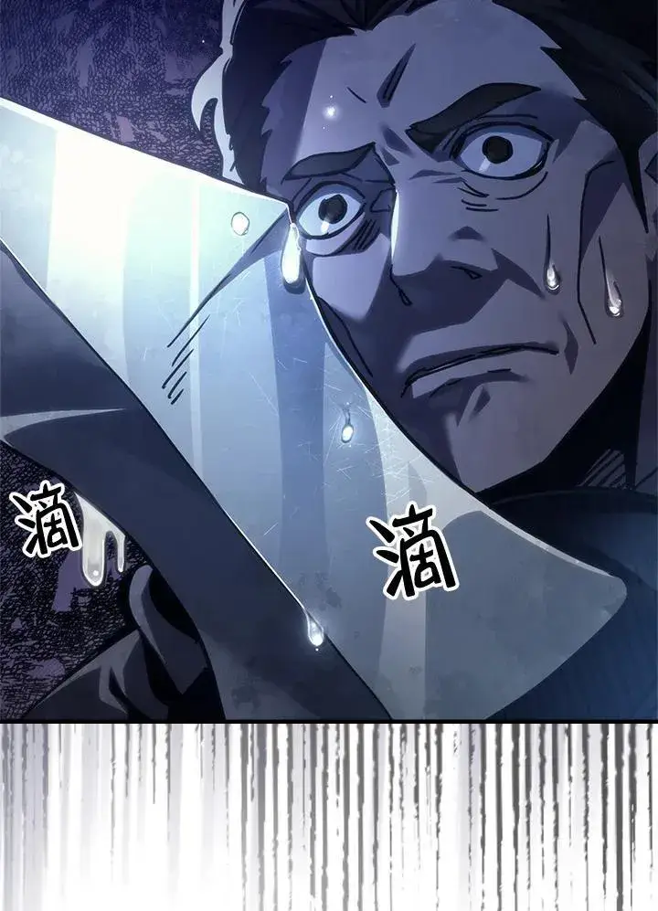 漫画《你懂什么叫躺平天花板吗?!》第42话第62张图