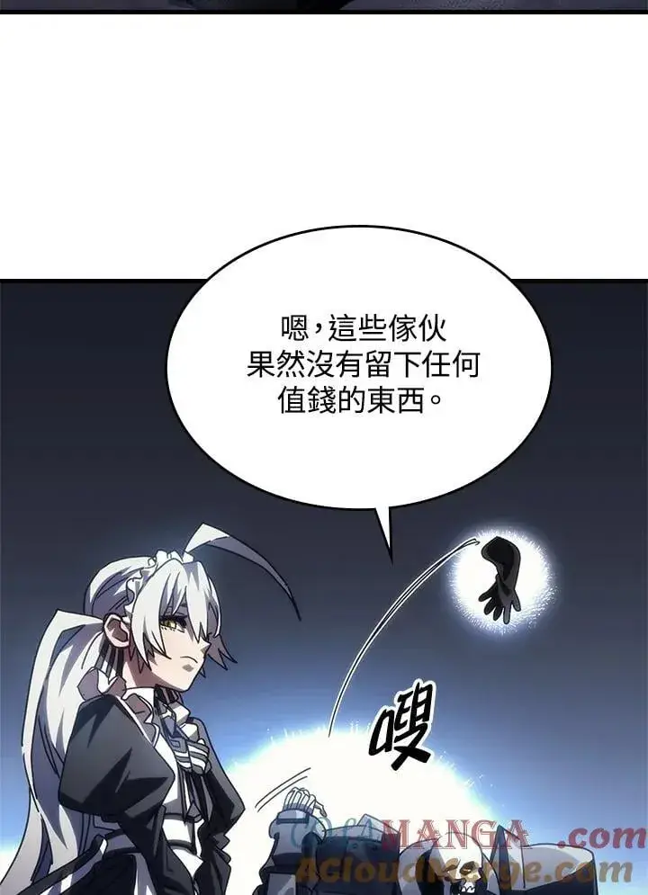 漫画《你懂什么叫躺平天花板吗?!》第42话第67张图