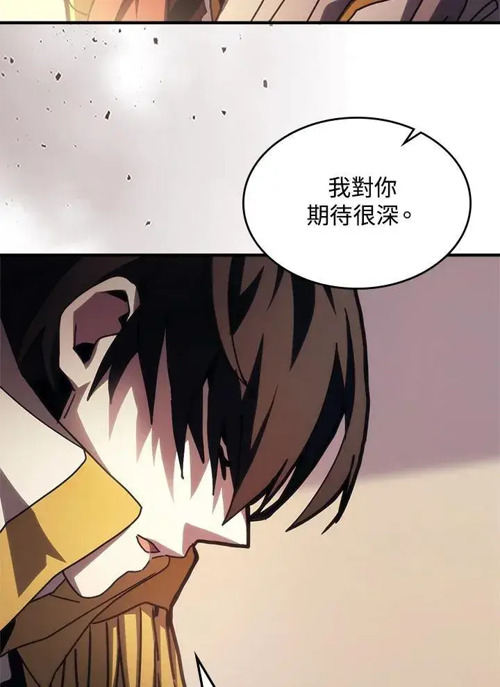 漫画《你懂什么叫躺平天花板吗?!》第42话第9张图