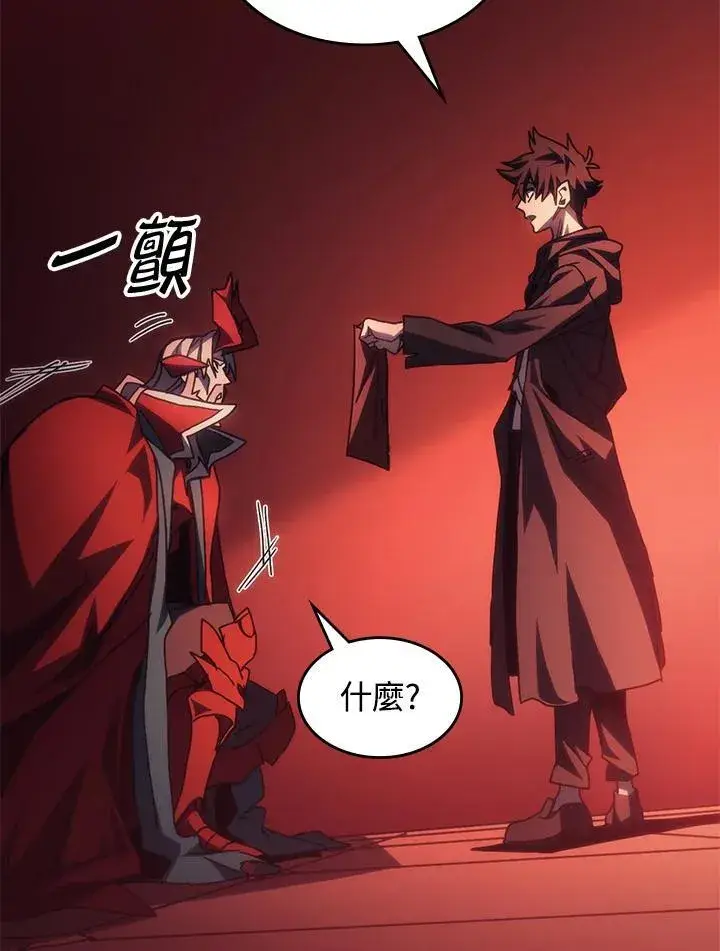 漫画《你懂什么叫躺平天花板吗?!》第50话第66张图