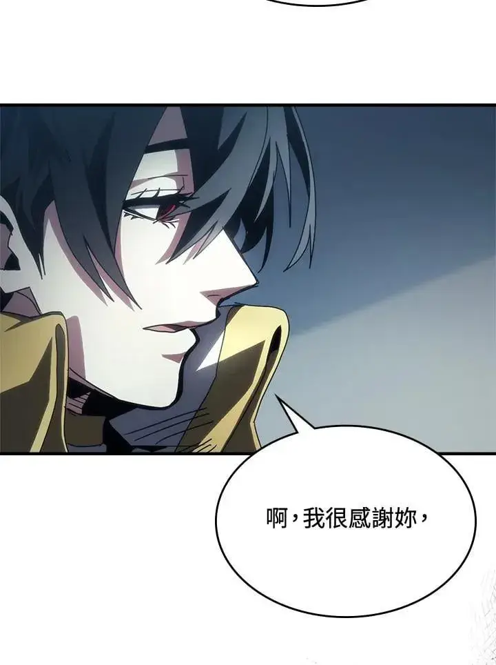 漫画《你懂什么叫躺平天花板吗?!》第52话第78张图