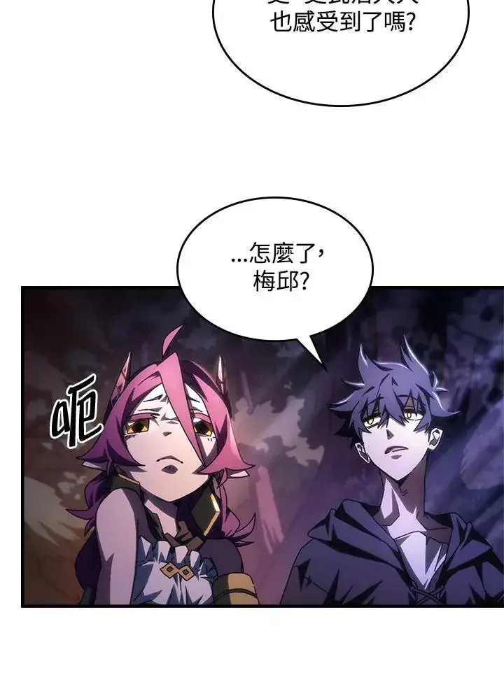 漫画《你懂什么叫躺平天花板吗?!》第56话第14张图