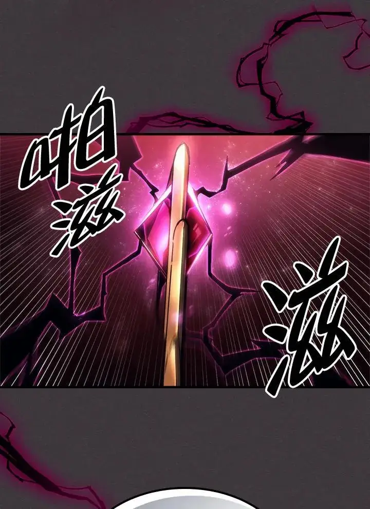 漫画《你懂什么叫躺平天花板吗?!》第57话第12张图