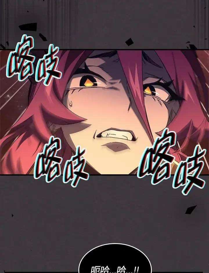 漫画《你懂什么叫躺平天花板吗?!》第57话第28张图