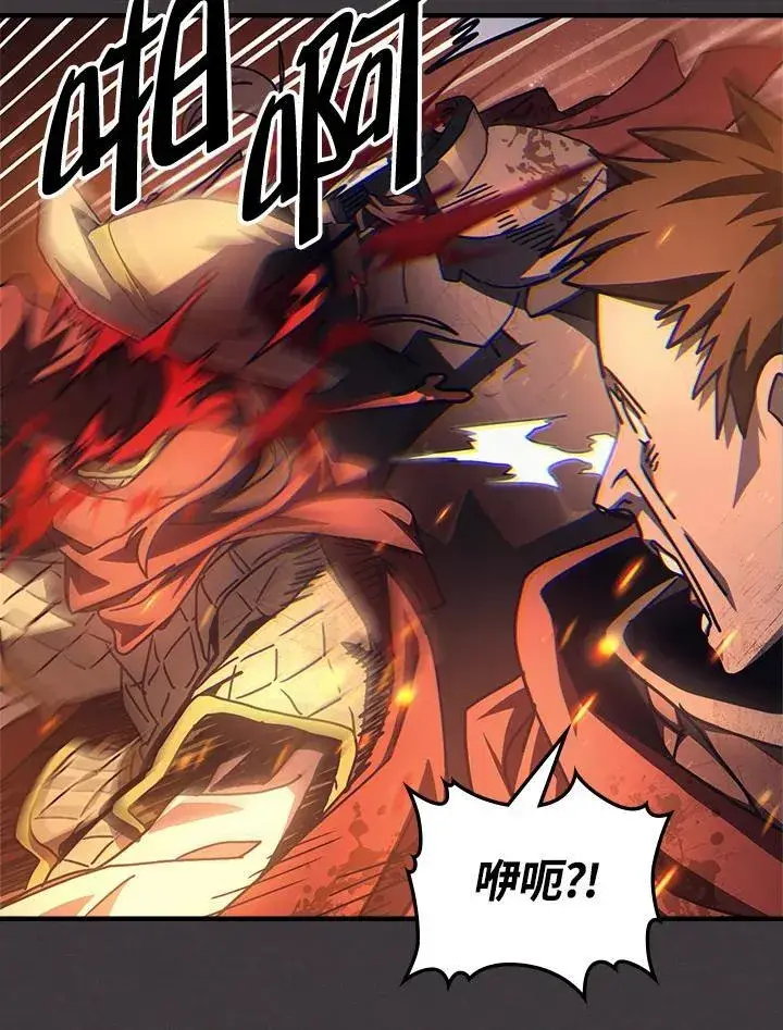 漫画《你懂什么叫躺平天花板吗?!》第57话第34张图