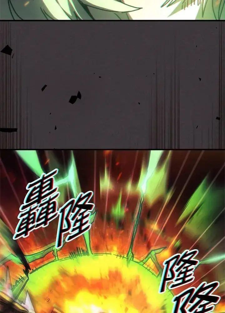 漫画《你懂什么叫躺平天花板吗?!》第57话第38张图