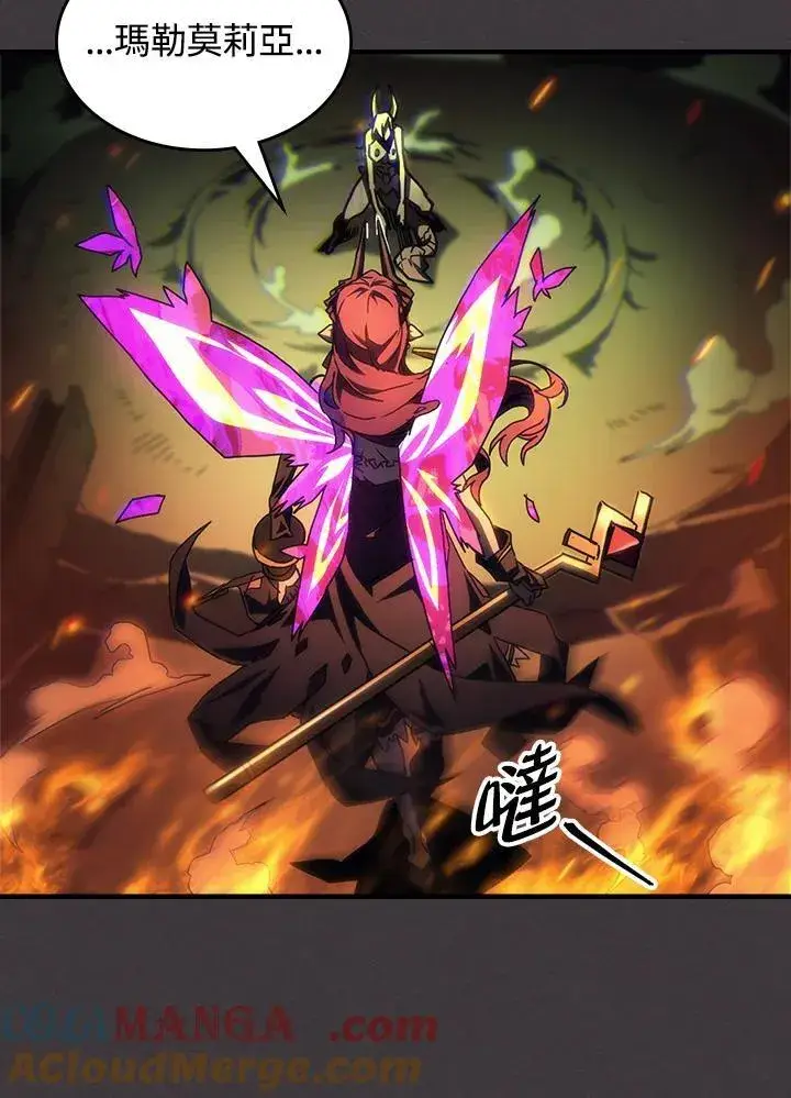 漫画《你懂什么叫躺平天花板吗?!》第57话第41张图