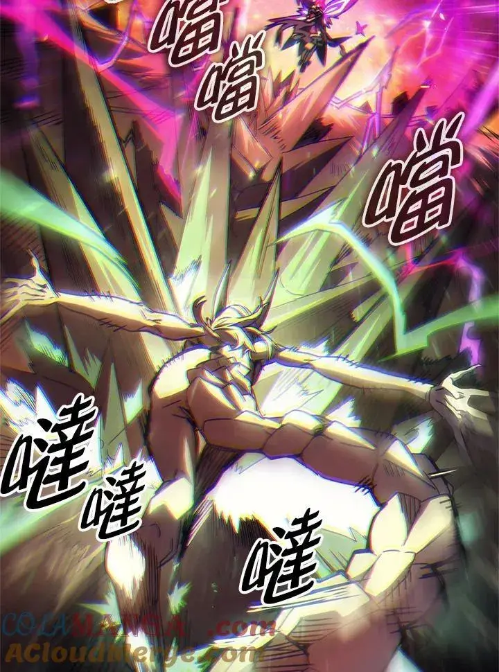 漫画《你懂什么叫躺平天花板吗?!》第57话第49张图