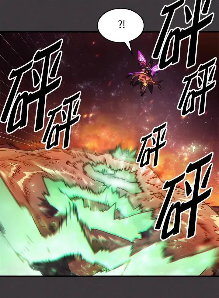 漫画《你懂什么叫躺平天花板吗?!》第57话第54张图