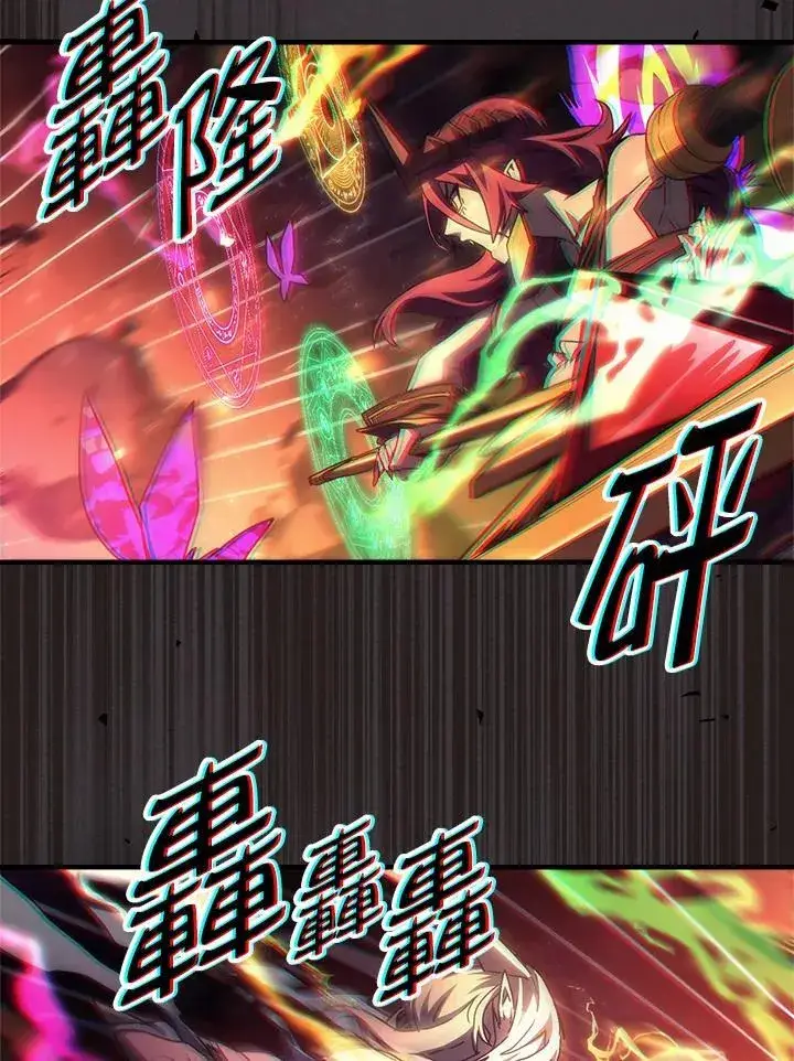 漫画《你懂什么叫躺平天花板吗?!》第57话第67张图
