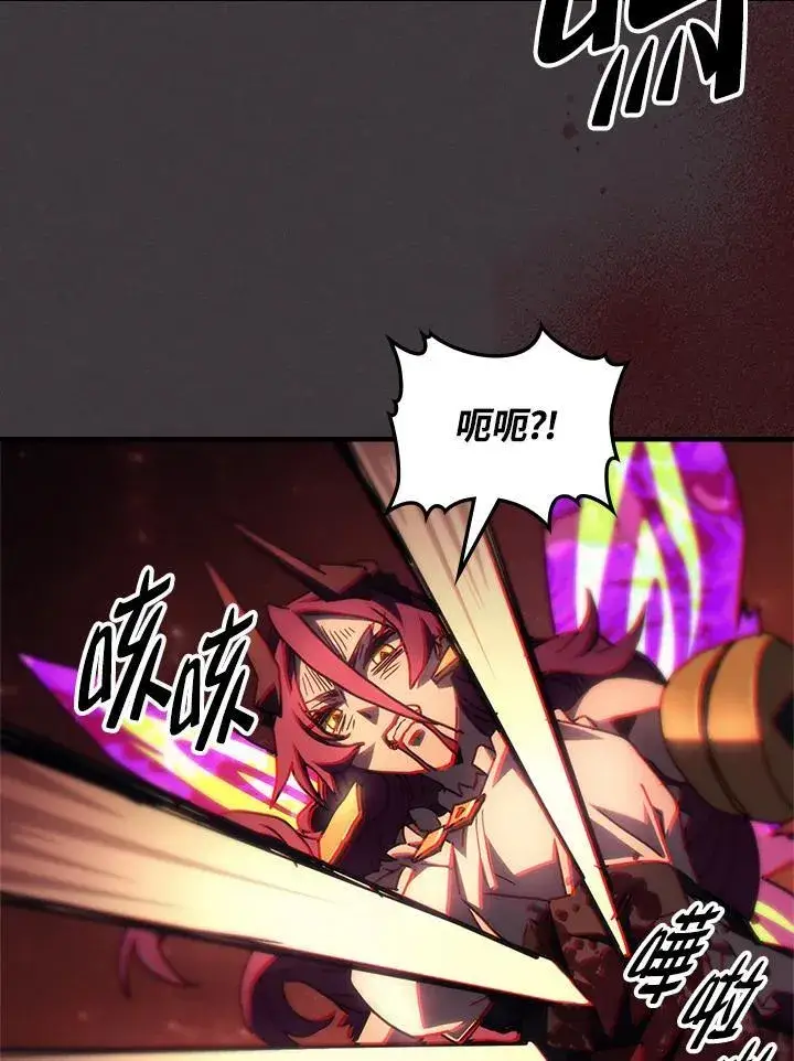 漫画《你懂什么叫躺平天花板吗?!》第57话第75张图