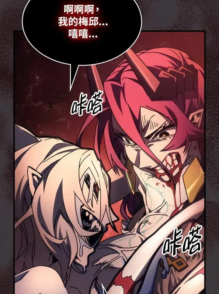 漫画《你懂什么叫躺平天花板吗?!》第57话第80张图