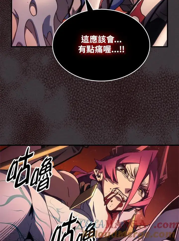 漫画《你懂什么叫躺平天花板吗?!》第57话第81张图
