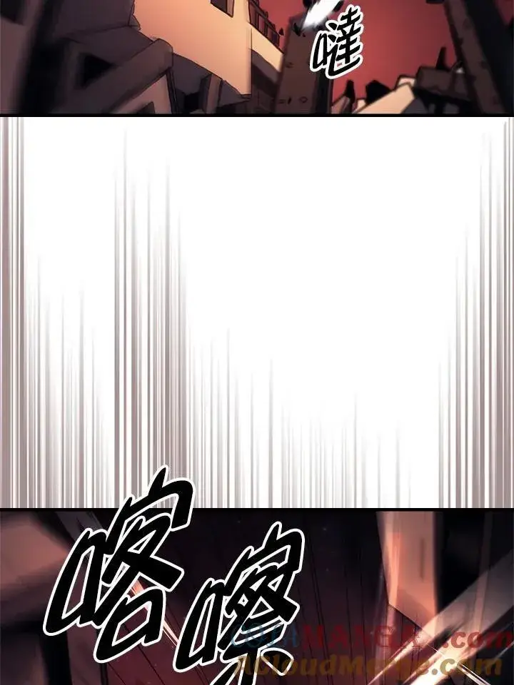 漫画《你懂什么叫躺平天花板吗?!》第60话第10张图