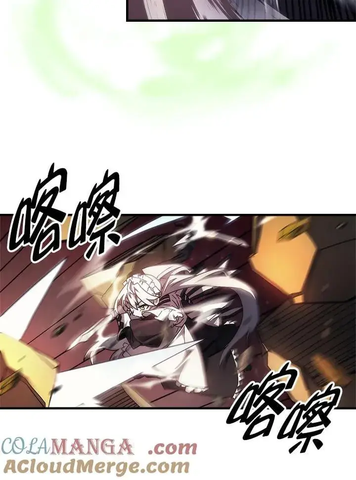 漫画《你懂什么叫躺平天花板吗?!》第60话第34张图