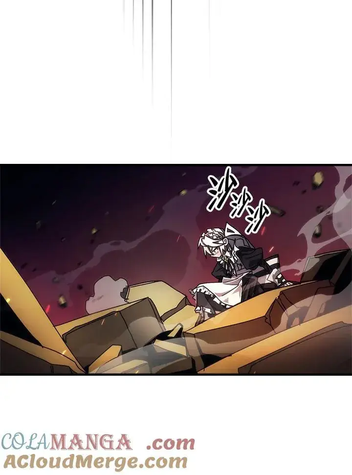 漫画《你懂什么叫躺平天花板吗?!》第60话第40张图