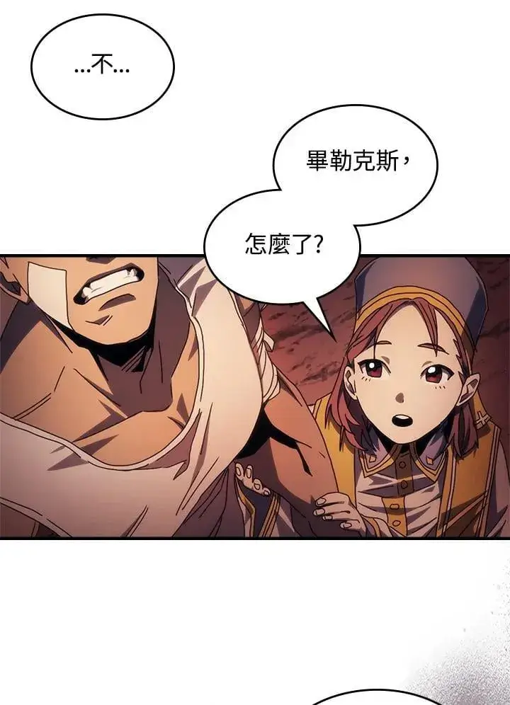 漫画《你懂什么叫躺平天花板吗?!》第60话第65张图