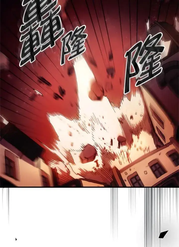 漫画《你懂什么叫躺平天花板吗?!》第60话第69张图