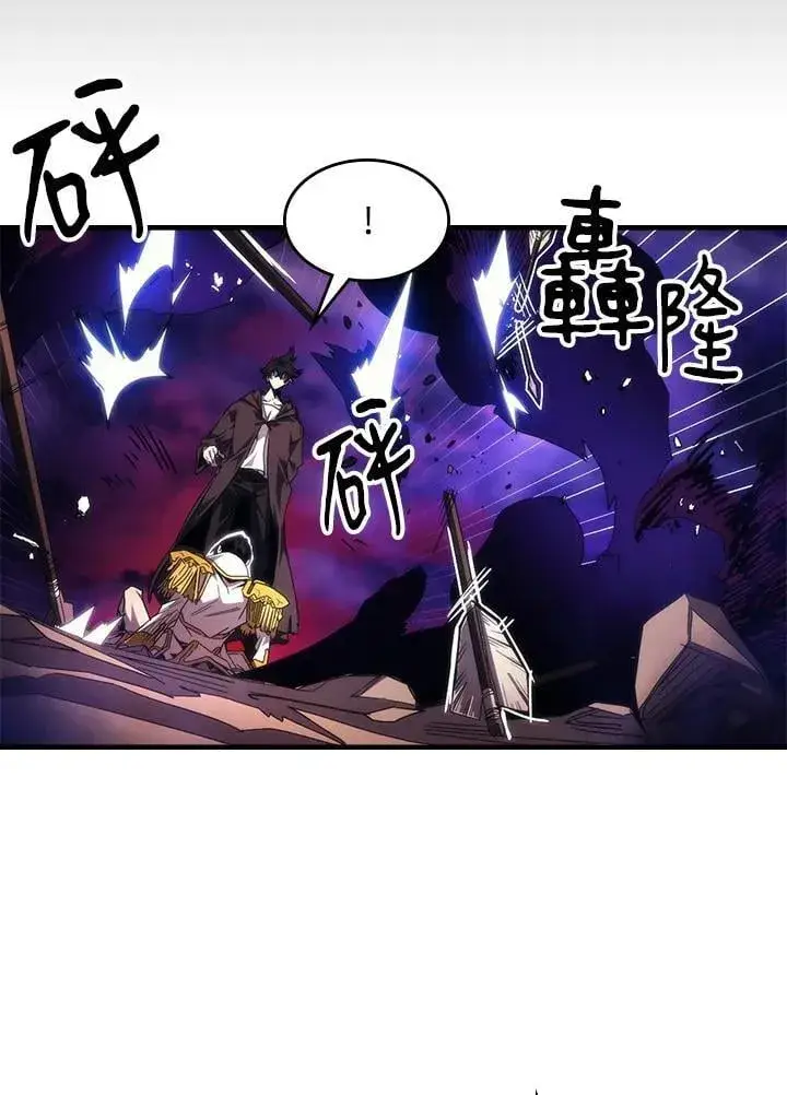 漫画《你懂什么叫躺平天花板吗?!》第63话第10张图