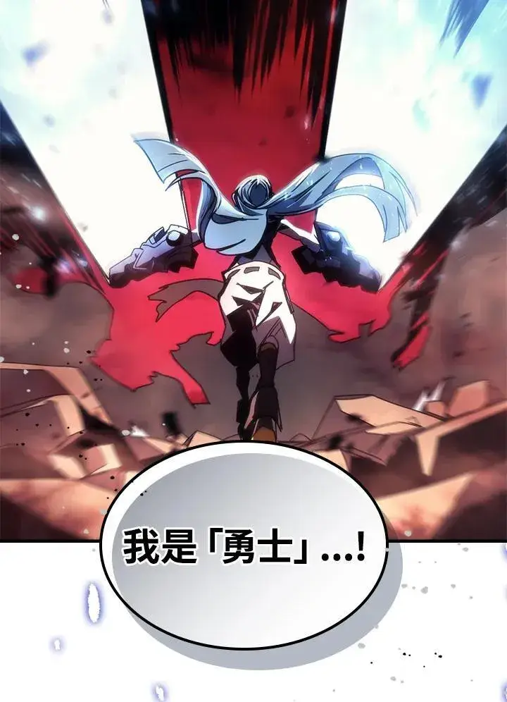 漫画《你懂什么叫躺平天花板吗?!》第63话第100张图