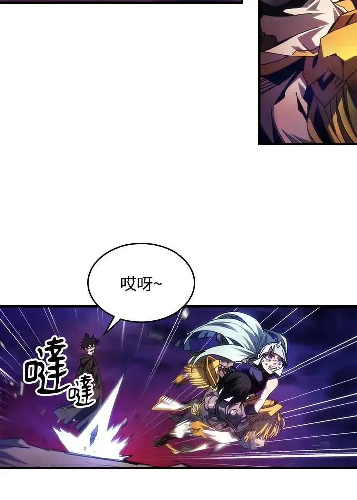 漫画《你懂什么叫躺平天花板吗?!》第63话第12张图