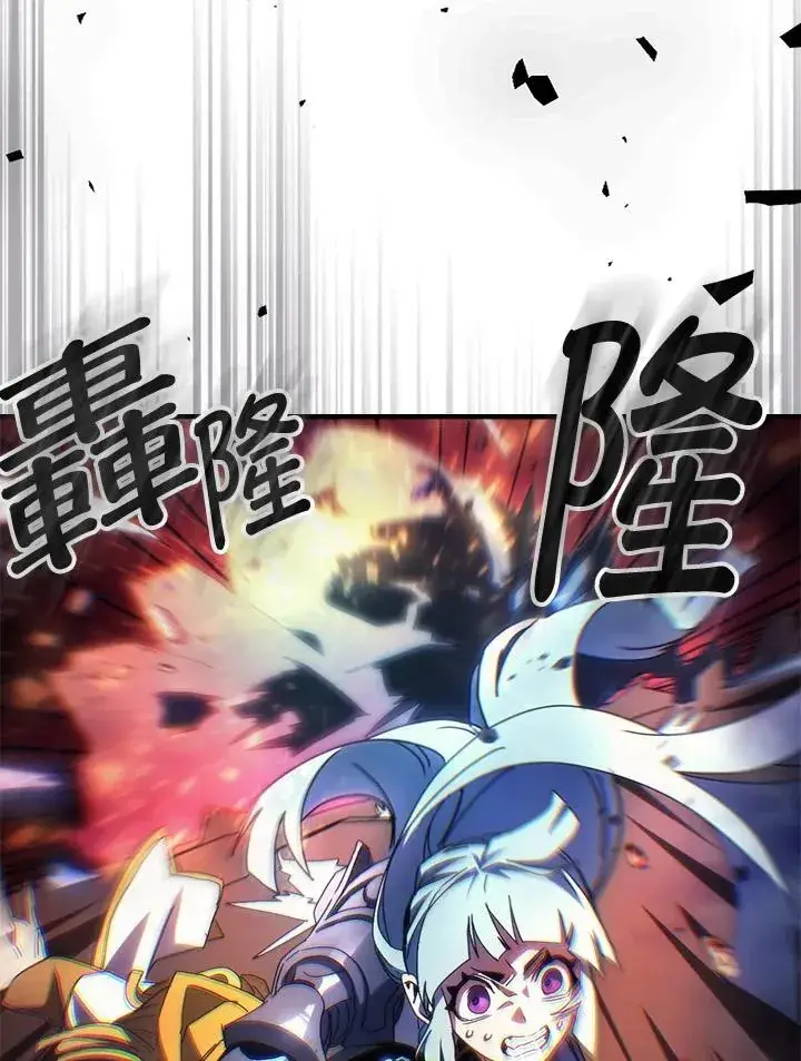 漫画《你懂什么叫躺平天花板吗?!》第63话第15张图