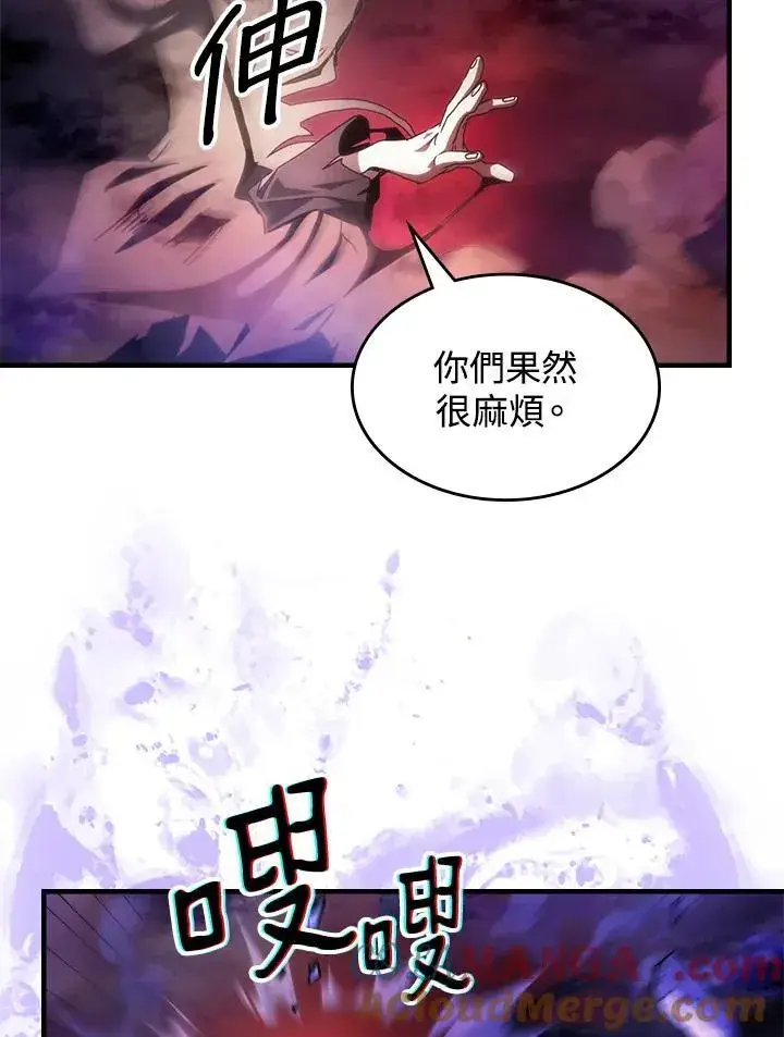 漫画《你懂什么叫躺平天花板吗?!》第63话第17张图