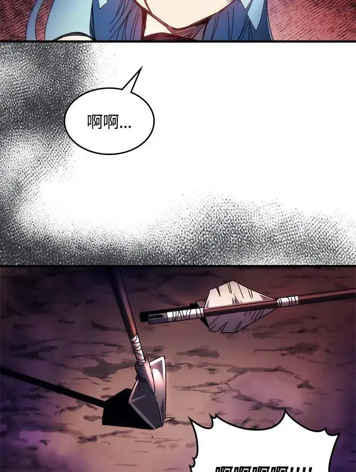 漫画《你懂什么叫躺平天花板吗?!》第63话第24张图