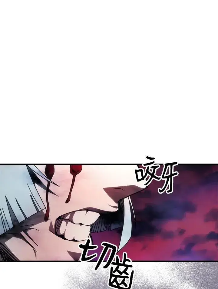 漫画《你懂什么叫躺平天花板吗?!》第63话第27张图