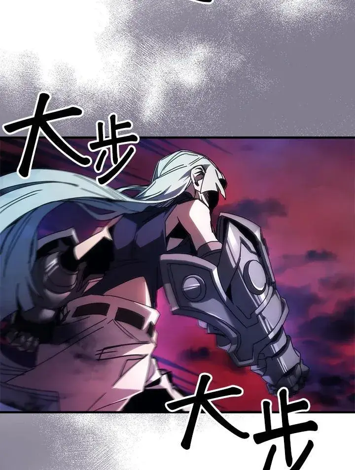 漫画《你懂什么叫躺平天花板吗?!》第63话第28张图
