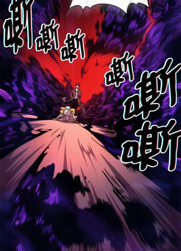漫画《你懂什么叫躺平天花板吗?!》第63话第3张图