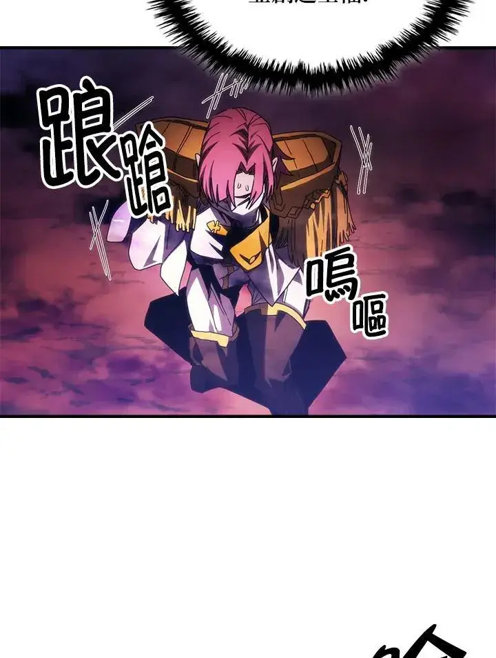 漫画《你懂什么叫躺平天花板吗?!》第63话第36张图