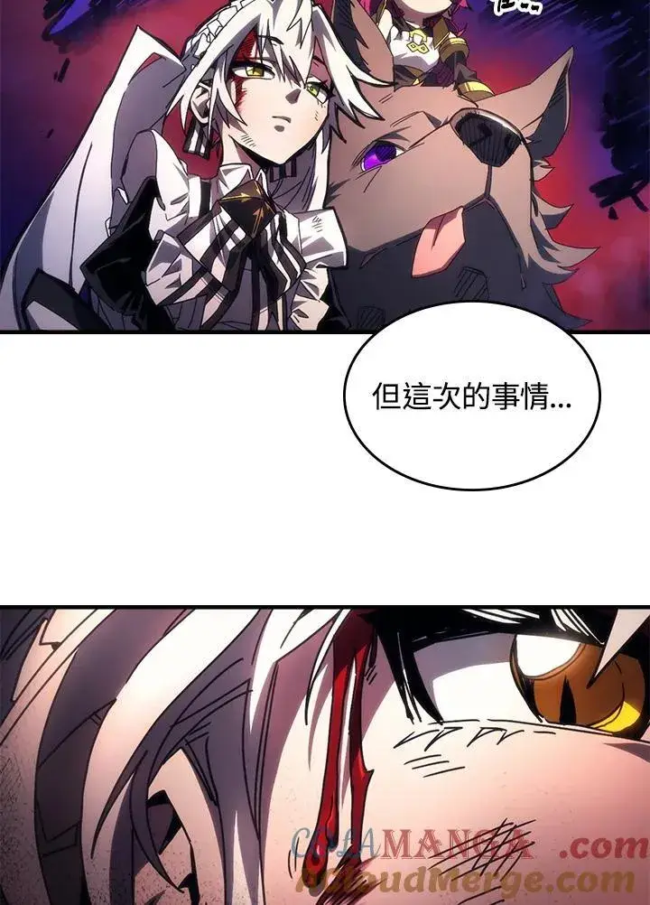 漫画《你懂什么叫躺平天花板吗?!》第63话第5张图